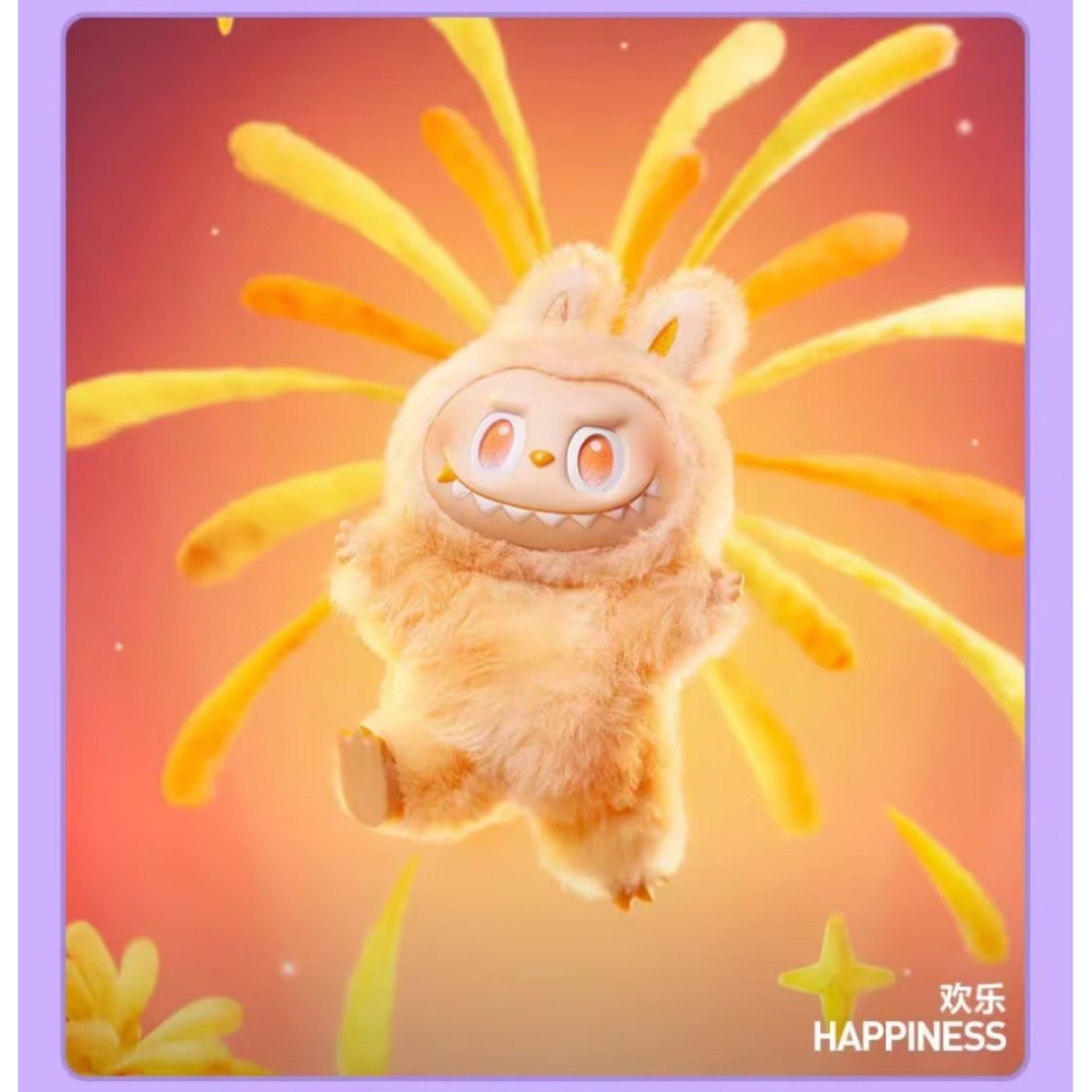 HAPPINESS_副本 3.0 The Monsters Labubu Big into Energy Series Vinyl Plush Keychain Blind Box - Image 1